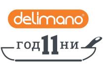 Добитници од наградната игра “111 подароци за 11тиот роденден на Делимано!”