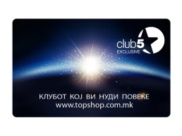 Top Shop  Клуб 5* Ексклузивно членство