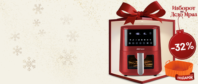 Air Fryer Prime Апарат