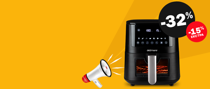 Air Fryer Prime Апарат за готвење