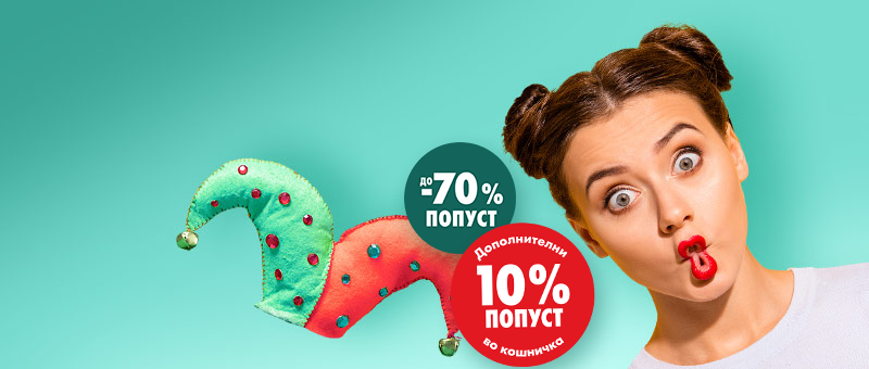 Нема шега со денот на шегата :)