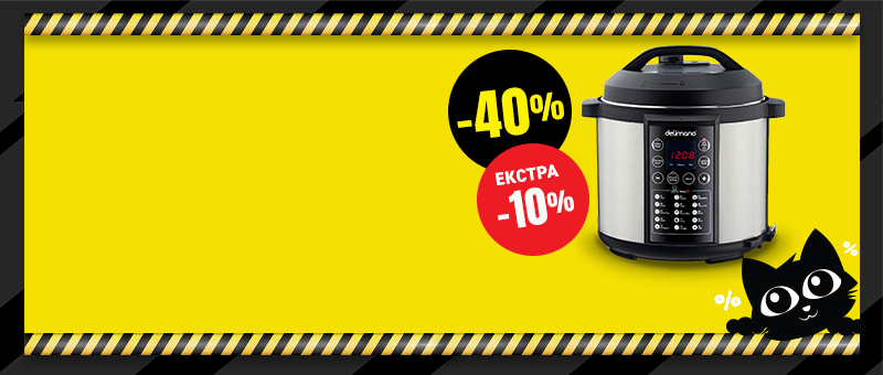 Electric Pressure Мултикукер