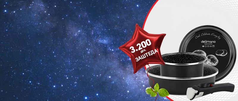 Click&Space Сет садови за готвење