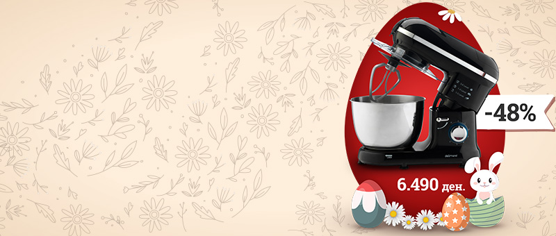 Кујнски робот со ПОПУСТ!