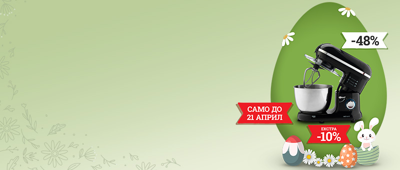 Кујнски робот со ПОПУСТ!