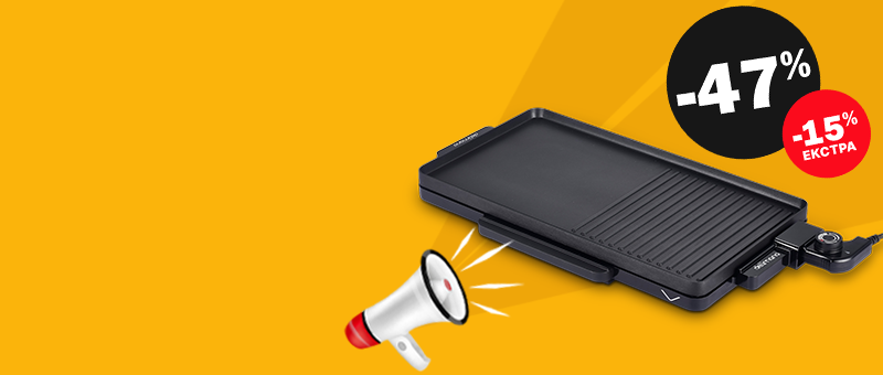 Grill & Griddle Pro Ел. скара