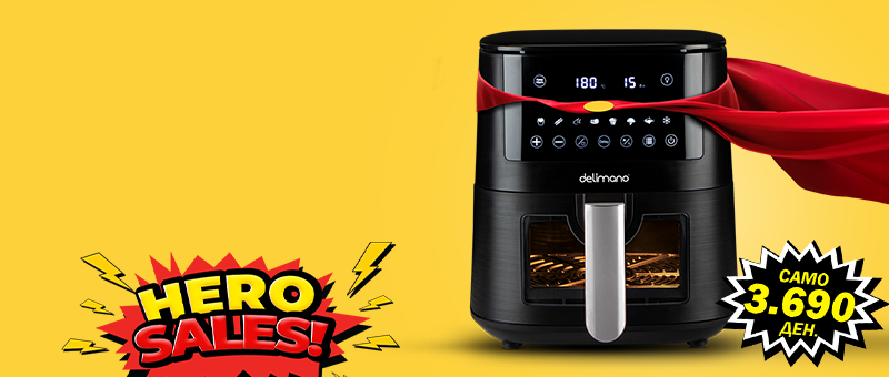 Air Fryer Prime Апарат за готвење