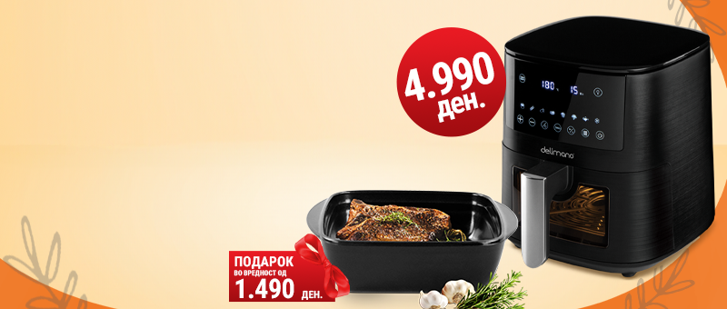 Подгответе се за нешто големо! 