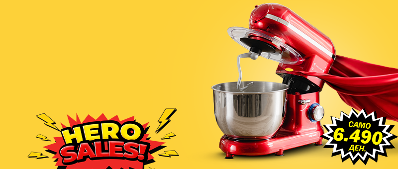 Кујнски робот со ПОПУСТ!