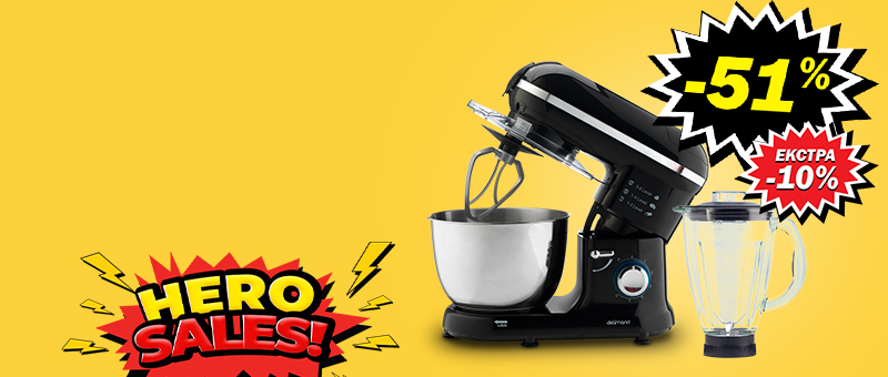 Кујнски робот со ПОПУСТ!