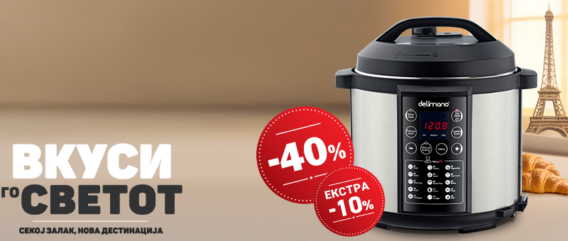 Electric Pressure Мултикукер