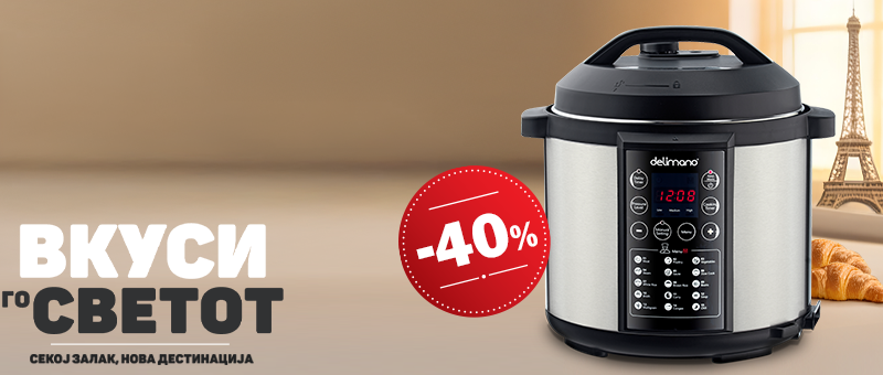 Electric Pressure Мултикукер