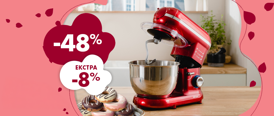 Кујнски робот со ПОПУСТ!