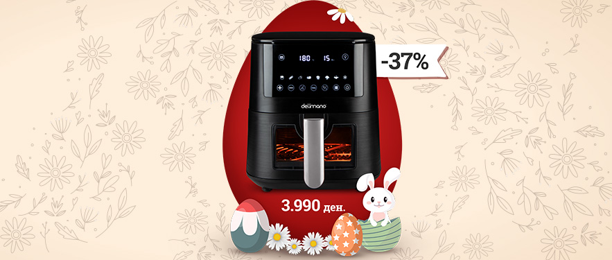 Air Fryer Prime Апарат
