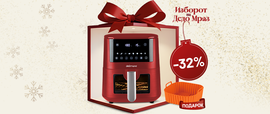 Air Fryer Prime Апарат