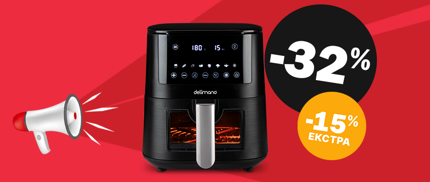 Air Fryer Prime Апарат за готвење
