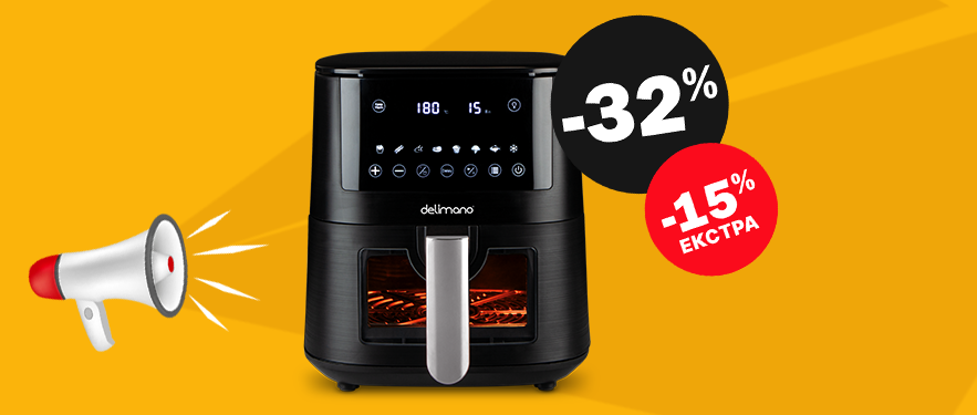 Air Fryer Prime Апарат за готвење