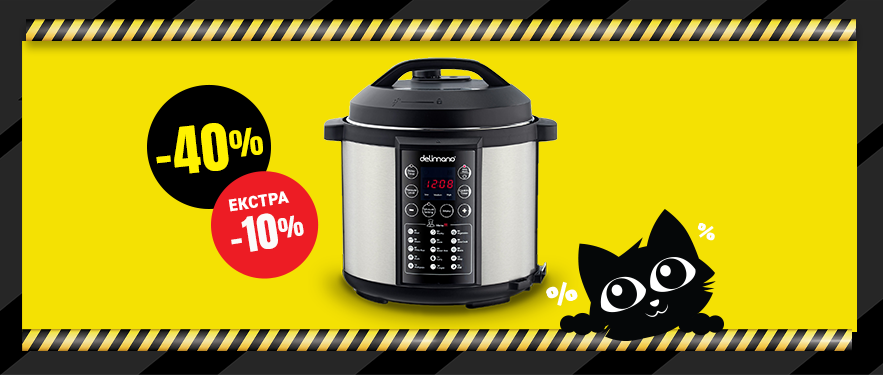 Electric Pressure Мултикукер