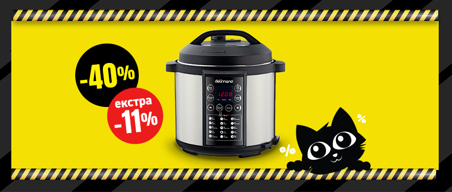 Electric Pressure Мултикукер