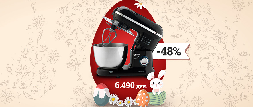 Кујнски робот со ПОПУСТ!