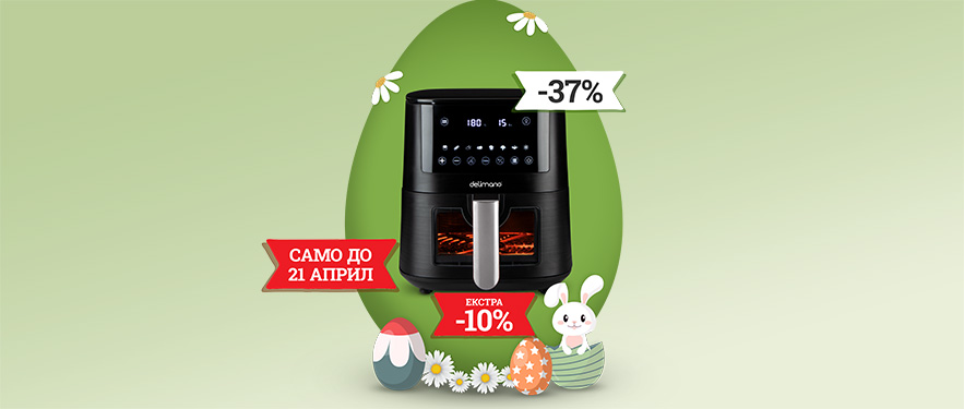 Air Fryer Prime Апарат