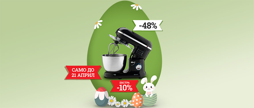 Кујнски робот со ПОПУСТ!