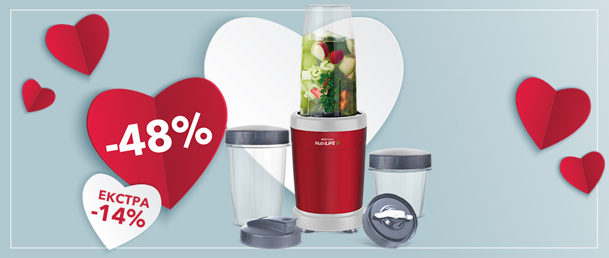 Nutrilife Екстрактор на хранливи состојки