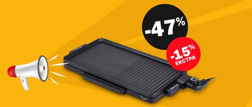 Grill & Griddle Pro Ел. скара