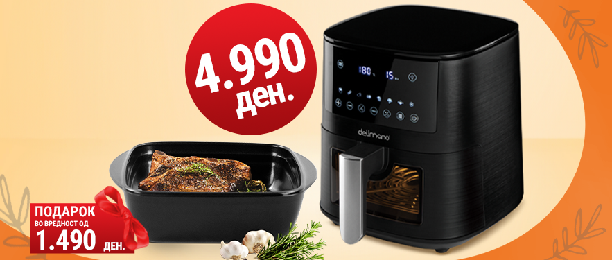 Подгответе се за нешто големо! 