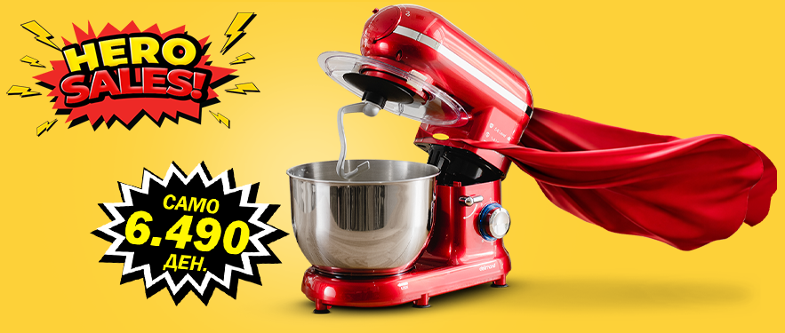 Кујнски робот со ПОПУСТ!