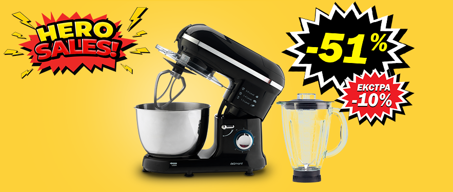 Кујнски робот со ПОПУСТ!