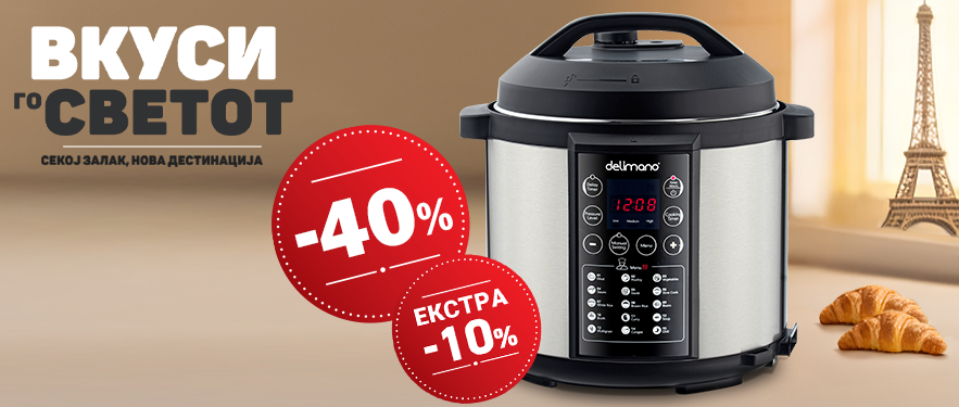 Electric Pressure Мултикукер