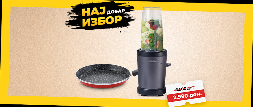 Nutrilife Екстрактор и Тава за палачинки