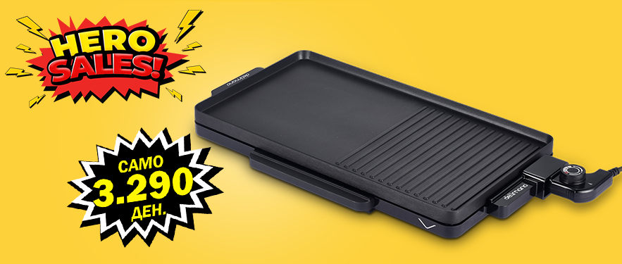 Grill & Griddle Pro Ел. скара