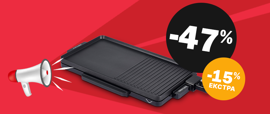 Grill & Griddle Pro Ел. скара