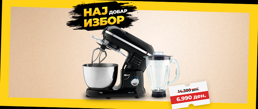 Кујнски робот ПРО со додаток - Стаклен сад за блендирање