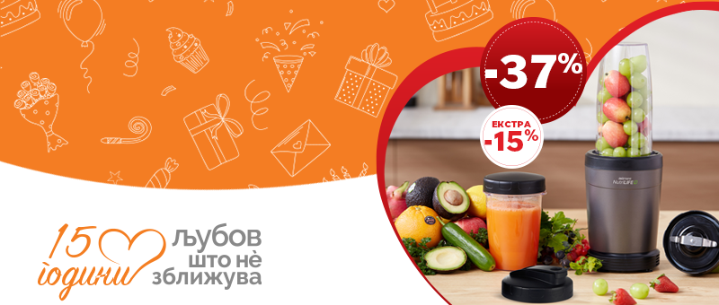 Nutrilife Екстрактор на хранливи состојки