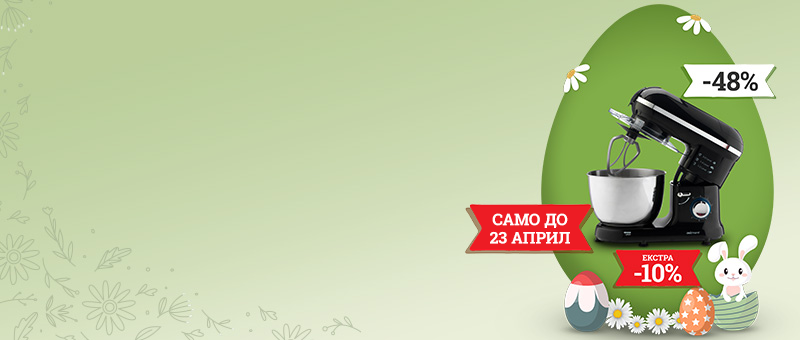 Кујнски робот со ПОПУСТ!