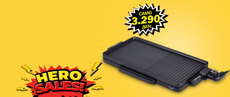 Grill & Griddle Pro Ел. скара