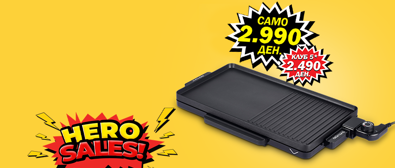 Grill & Griddle Pro Ел. скара