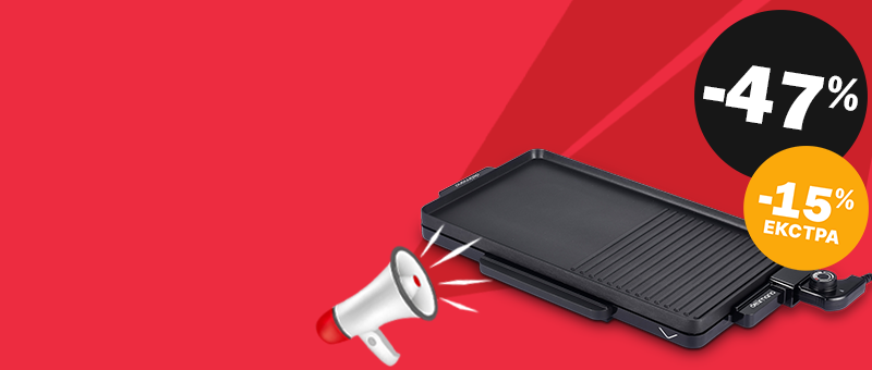 Grill & Griddle Pro Ел. скара