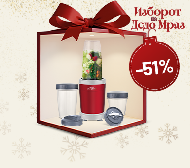 Nutrilife 5 делен Екстрактор